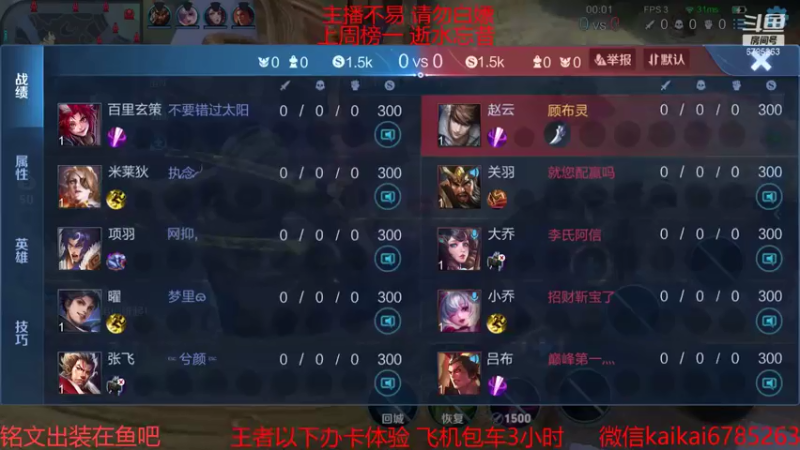 【2021-07-17 21点场】美丽开：杀神云樱-赵云带粉上分 有车位