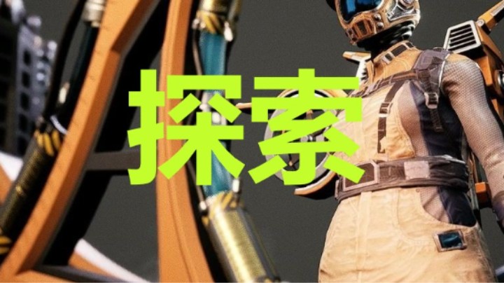 24小时打工仔61之探索