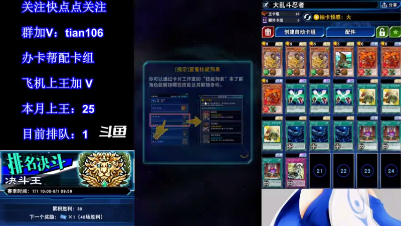 【2021-07-18 06点场】賤丶大骚賤：【大骚】7月第26王