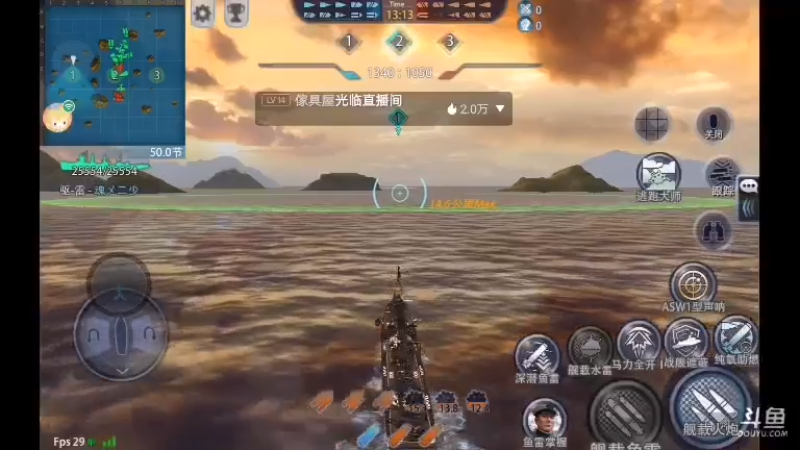 【2021-07-18 14点场】非酋匪爷：每天21.20直播巅峰战舰无尽战役
