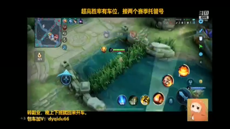七都的直播集锦10