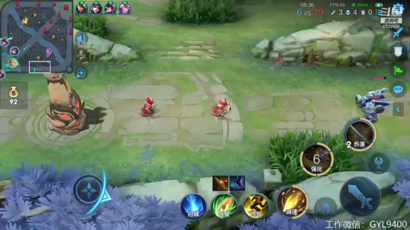 【2021-07-18 11点场】皇玺丶Fly高一刀：高一刀：上个荣耀