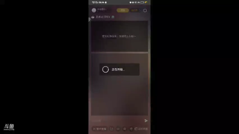 【2021-07-18 08点场】冰冰家的小猫咪：给自己打打招募币