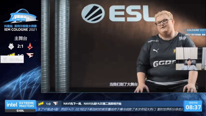 【2021-07-18 03点场】alex卞正伟：22：00 IEM决赛 G2 Navi
