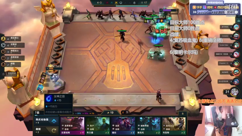 【2021-07-17 15点场】脚神皓皓：好好玩上大分