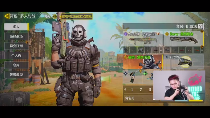 【2021-07-18 00点场】皮皮鲨FPS：哪个小可爱进入了直播间？