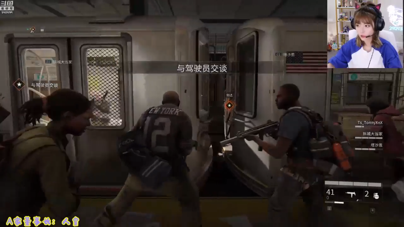 我在斗鱼看不2不叫周淑怡直播英雄联盟