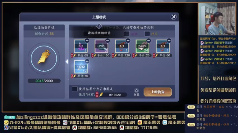 【2021-07-17 21点场】魔王紫灵：紫灵:顶级真武乱杀10层