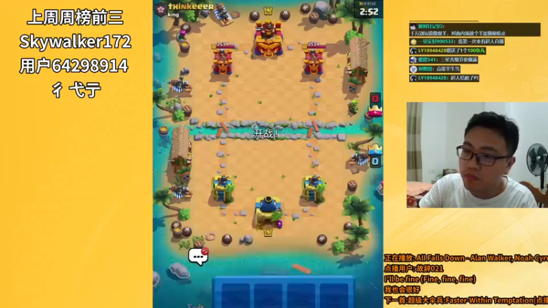 【2021-07-17 21点场】超人JAX解说：先播单机 8点皇室