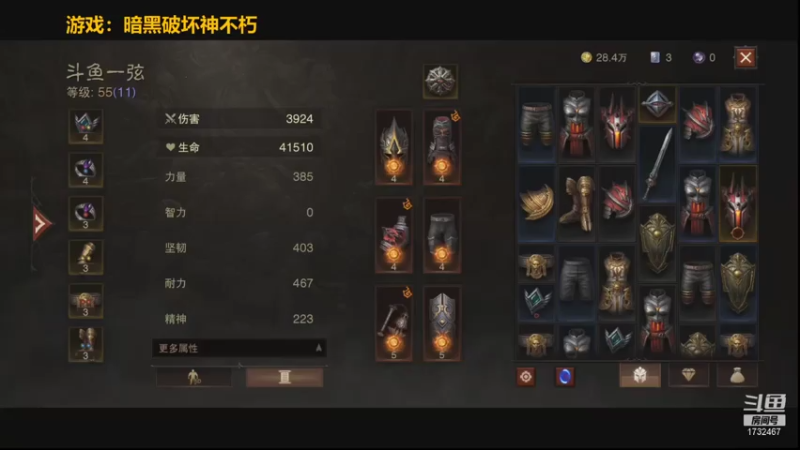 【2021-07-18 10点场】DY一弦：【暗黑破坏神不朽】梦魇火马真帅
