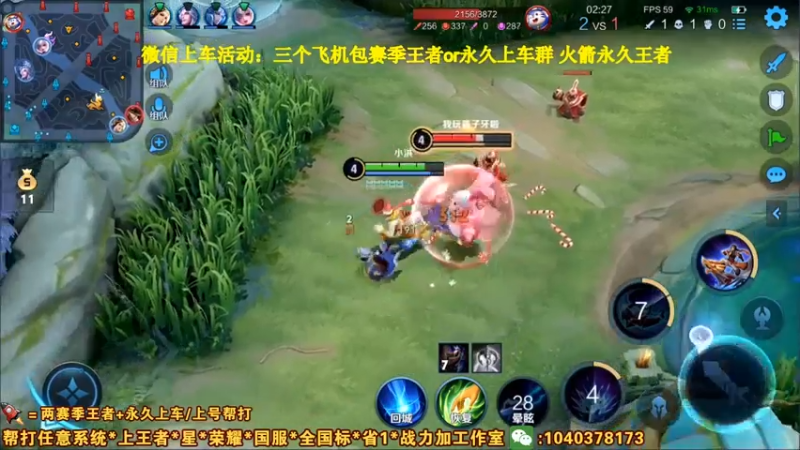满分操作