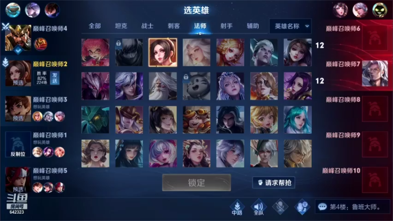 【2021-07-16 23点场】小笨蛋北北：2100巅峰冲前10