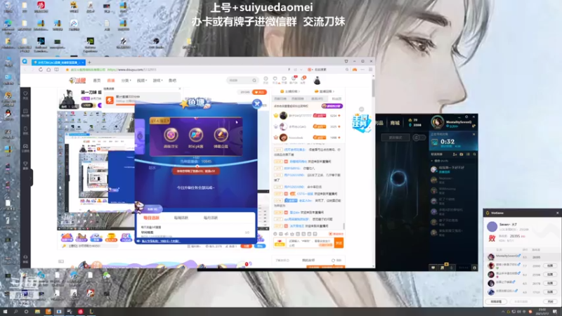 【2021-07-17 23点场】岁月刀妹QAQ：第一刀妹 细节教学