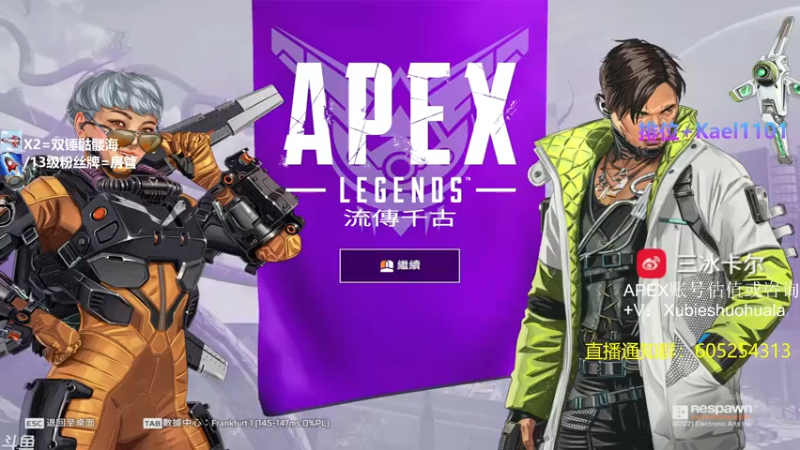 【2021-07-18 20点场】YW三冰卡尔：【Kael】网又又又好了 乱杀