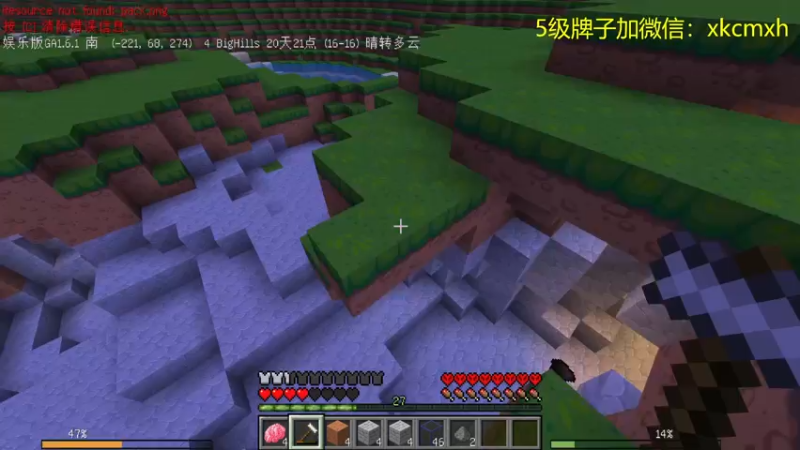 【2021-07-18 12点场】末影龙协会丶翔凯：【翔凯】勇敢翔凯不怕贝爷