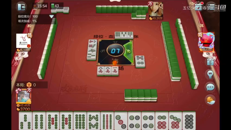 欢乐麻将精彩日常 428