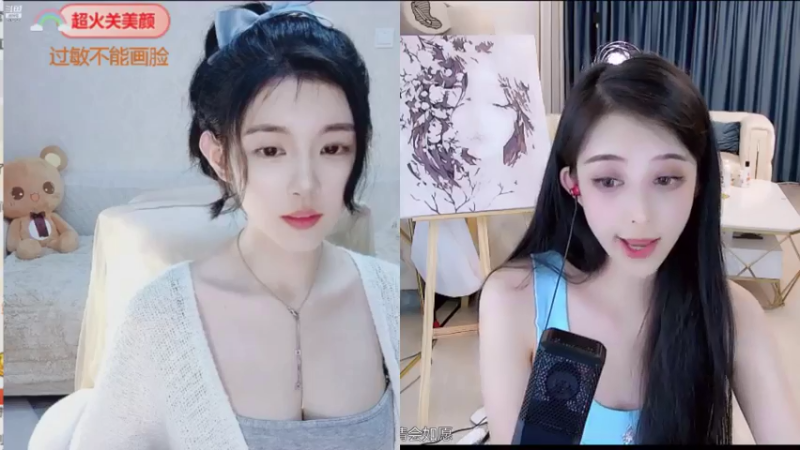 【2021-07-18 02点场】杨怡是个小仙女：倒闭了，去工厂上班去了。