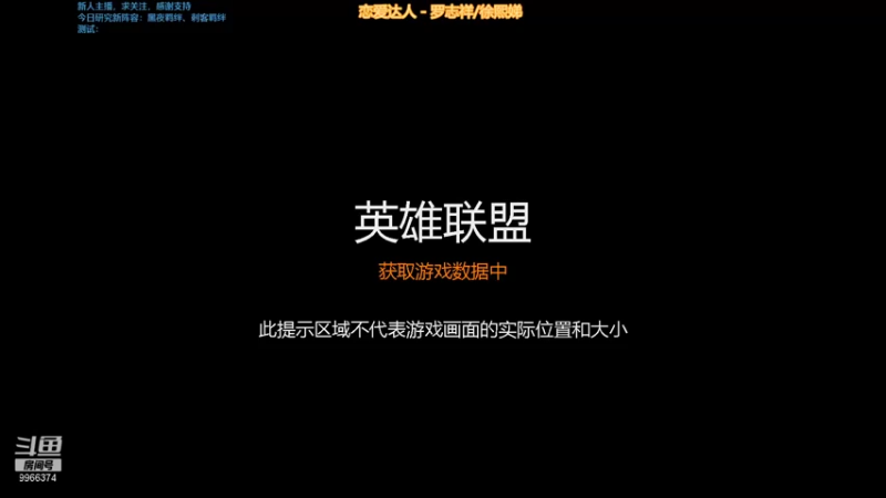 【2021-07-18 12点场】LETYK：云顶研究员，冷门玩法，新人主播，感谢关注