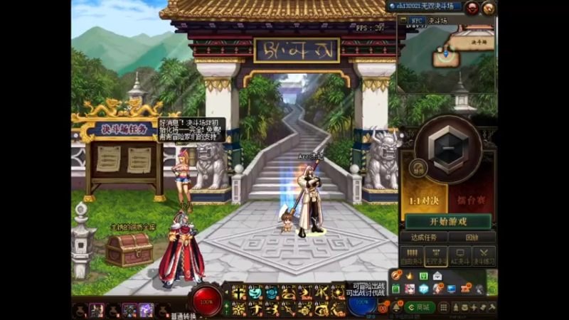 【2021-07-15 10点场】老泡妞：国服顶级金身的直播间