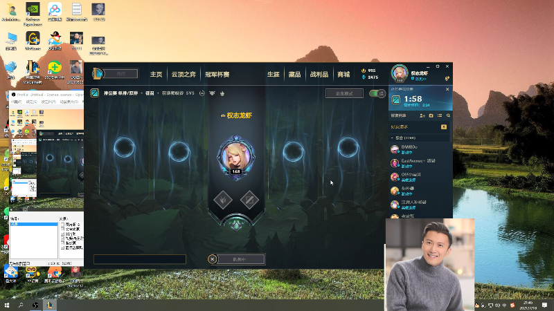 【英雄联盟】冰凡的精彩时刻 20210718 21点场