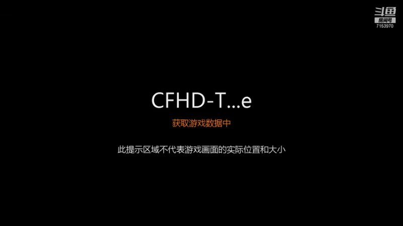 【2021-07-17 22点场】丶小彦：CFHD办卡上车起飞