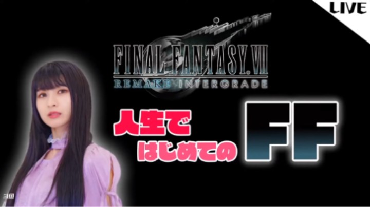 FF7RE 太神 陽 05