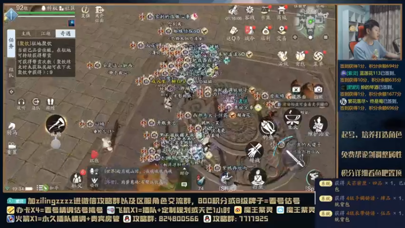 【2021-07-18 19点场】魔王紫灵：紫灵:帮战完天芒刷BOSS