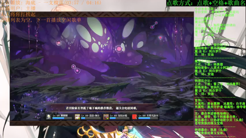 【2021-07-17 13点场】剑雨丶情缘：跨二  每日2+2+4  风暴航路