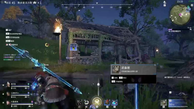 【2021-07-18 17点场】老朱Zuriel739：【永劫——远程流】