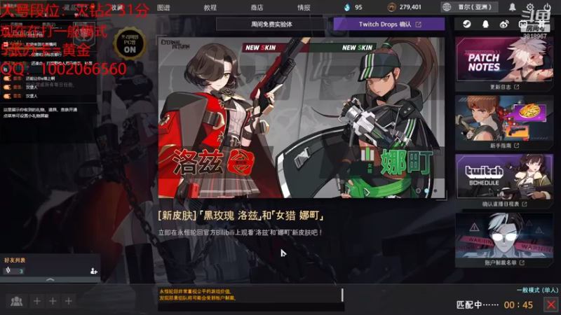 【2021-07-18 22点场】Explosion007：别人冲分我摆烂^^