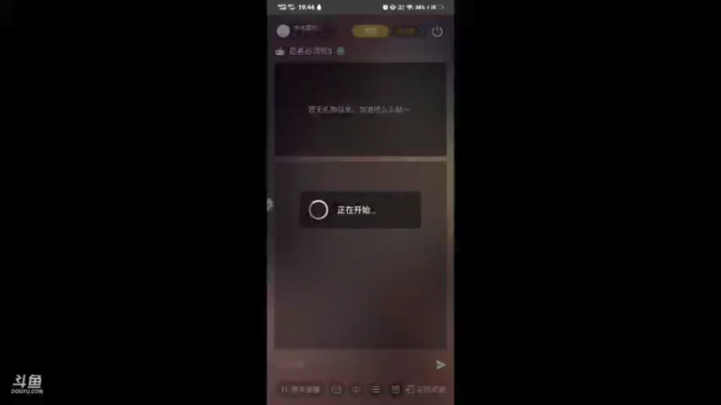 【2021-07-17 19点场】冰冰家的小猫咪：给自己打打招募币