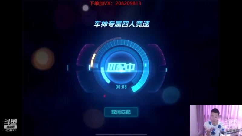 【2021-07-18 20点场】一直在努力的炮哥：我可以练图吗？