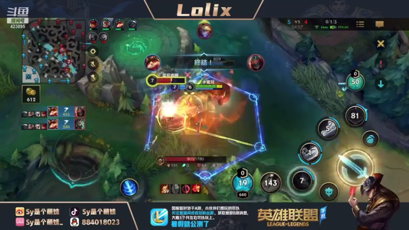 【2021-07-18 01点场】sy是个萌妹：王者局 b测开始预约