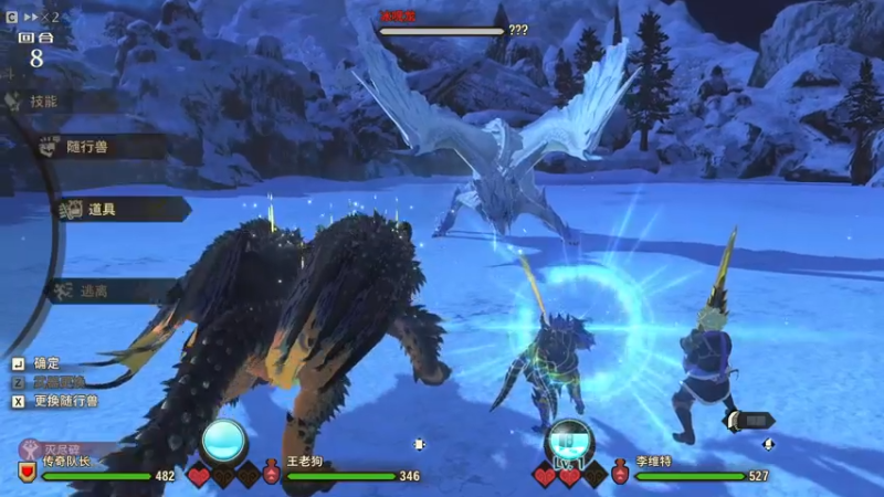 【2021-07-18 09点场】叁肆叁肆：《怪物猎人物语》.~~！