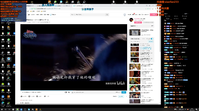 【英雄联盟】仙凡哥哥丶的精彩时刻 20210718 08点场