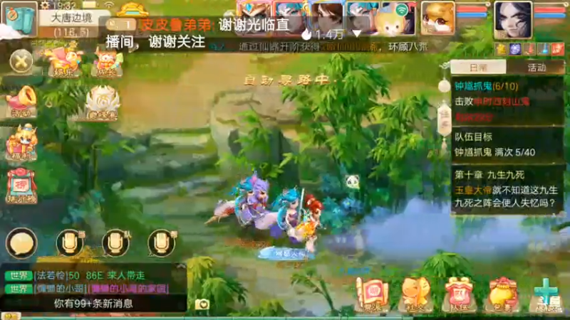 【2021-07-17 19点场】皮皮鲁弟弟：一生所爱，两小无猜