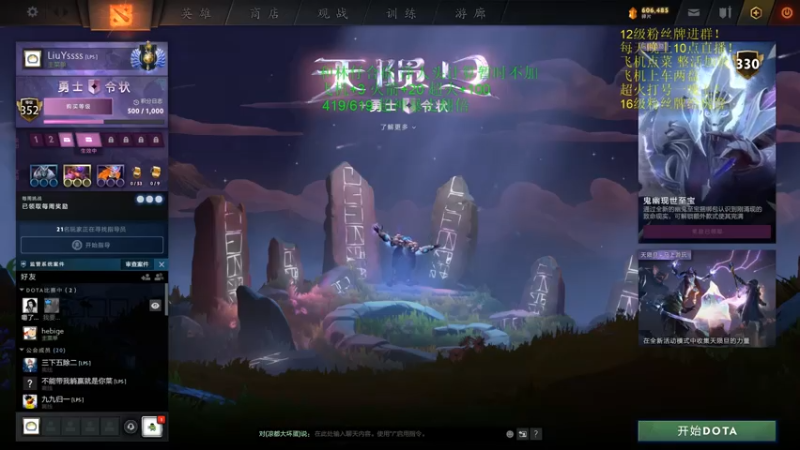 【2021-07-18 12点场】湫汲：和林仔合砍 极限坐牢