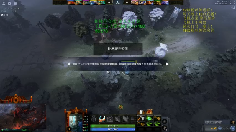 【2021-07-17 12点场】湫汲：和林仔合砍 极限坐牢