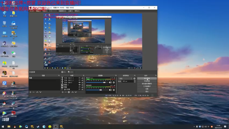 【2021-07-17 11点场】老薇恩恩：薇恩：一个太休闲的直播间~