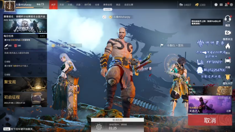 【2021-07-17 20点场】KKsharpy：3排前20~