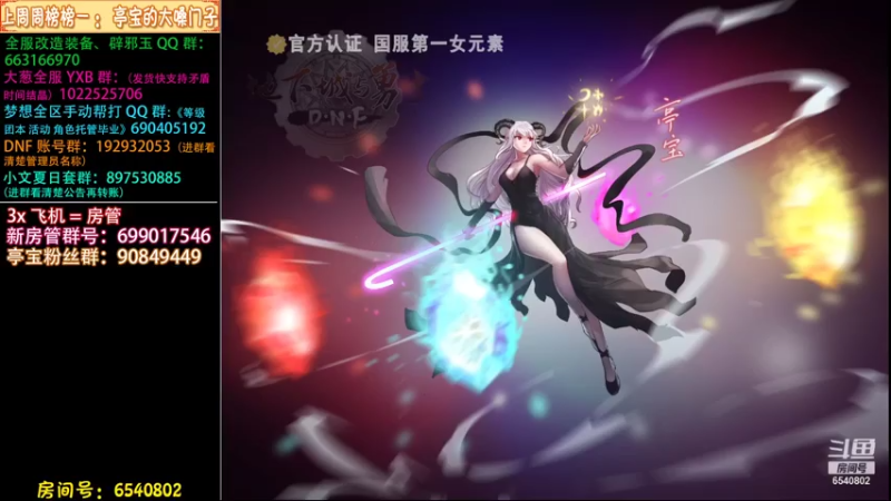 【2021-07-18 19点场】亭宝不是婷宝：根们早上好哇