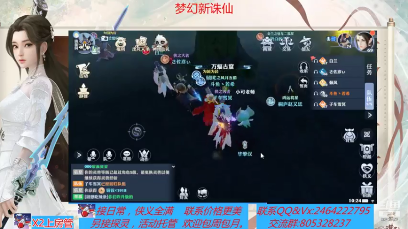【2021-07-17 10点场】若晞丶：最长在线帮肝，业务能手