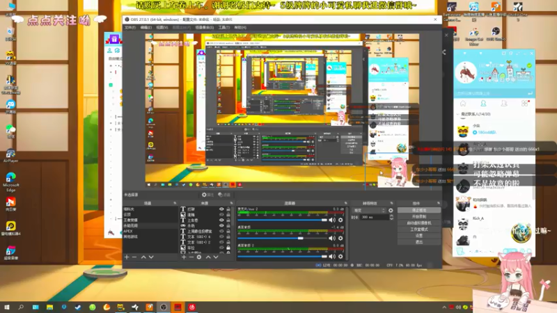 【2021-07-17 19点场】檀小六：【檀小菜】白酒青啤安慕希，不如你。