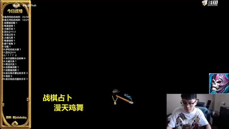 【2021-07-18 09点场】熊jolababy：炸鱼5号机今日启动