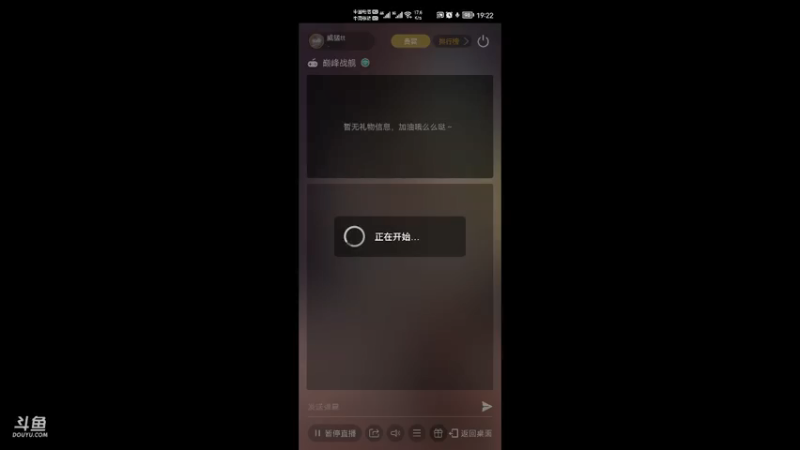 【2021-07-15 19点场】威猛tt：单骠独饮去打野 ！