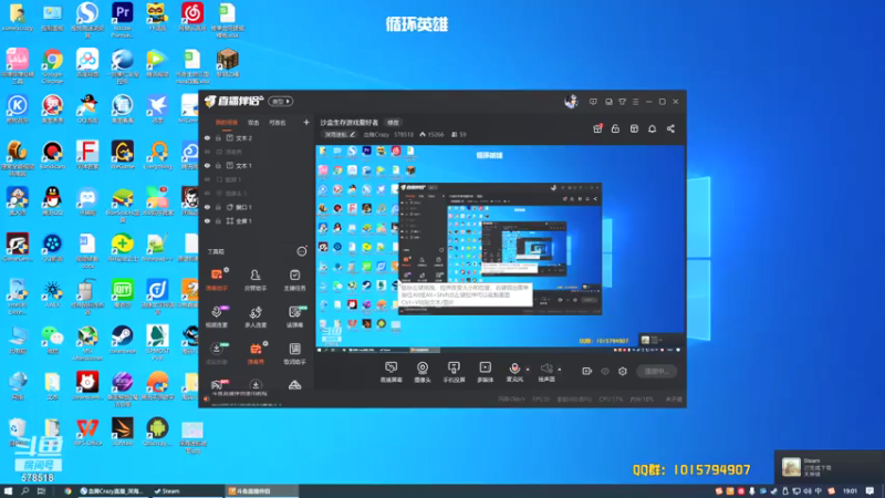 【2021-07-17 19点场】血舞Crazy：沙盒生存游戏爱好者