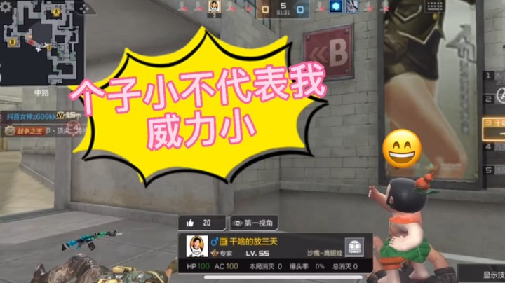 速度太快了一秒的事情