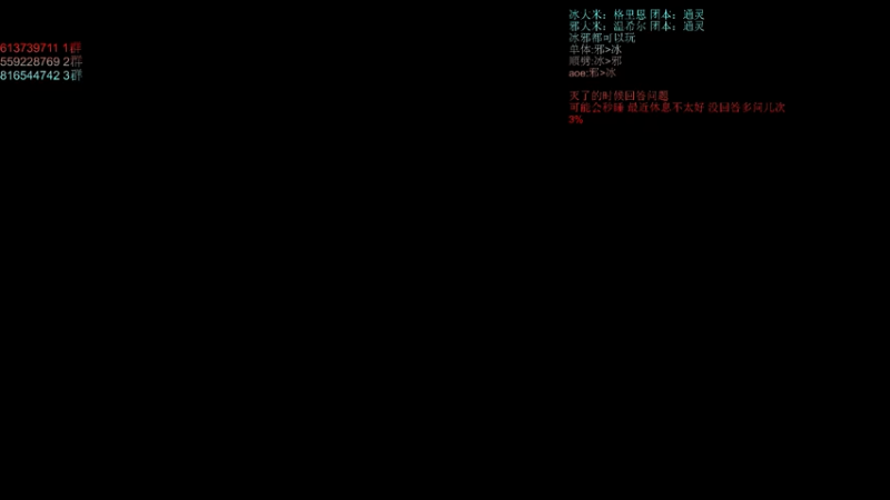 【2021-07-16 12点场】丶时光呀：Aster时光：3/10m