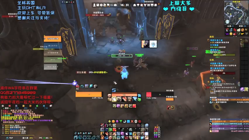 0717直播5.mkv