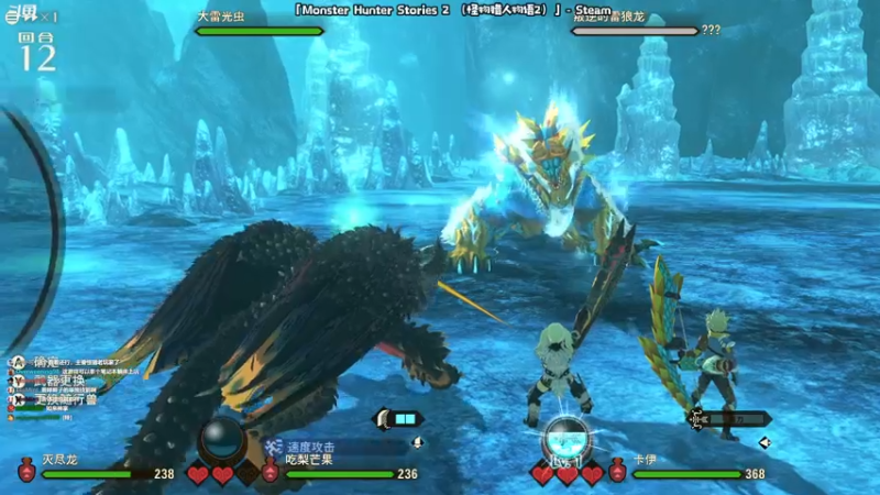 【2021-07-18 11点场】哈尼她姐：怪猎物语2：就要一周目完结啦！